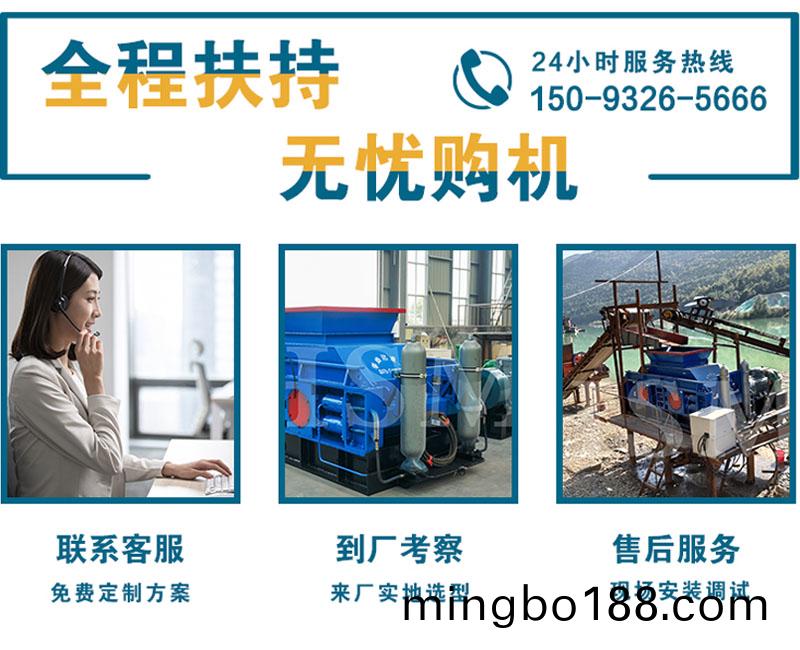 鞏(gong)義(yi)對輥製(zhi)砂(sha)機_鞏(gong)義對輥製砂機價格(ge)_鞏義(yi)對(dui)輥製(zhi)砂(sha)機(ji)廠(chang)傢