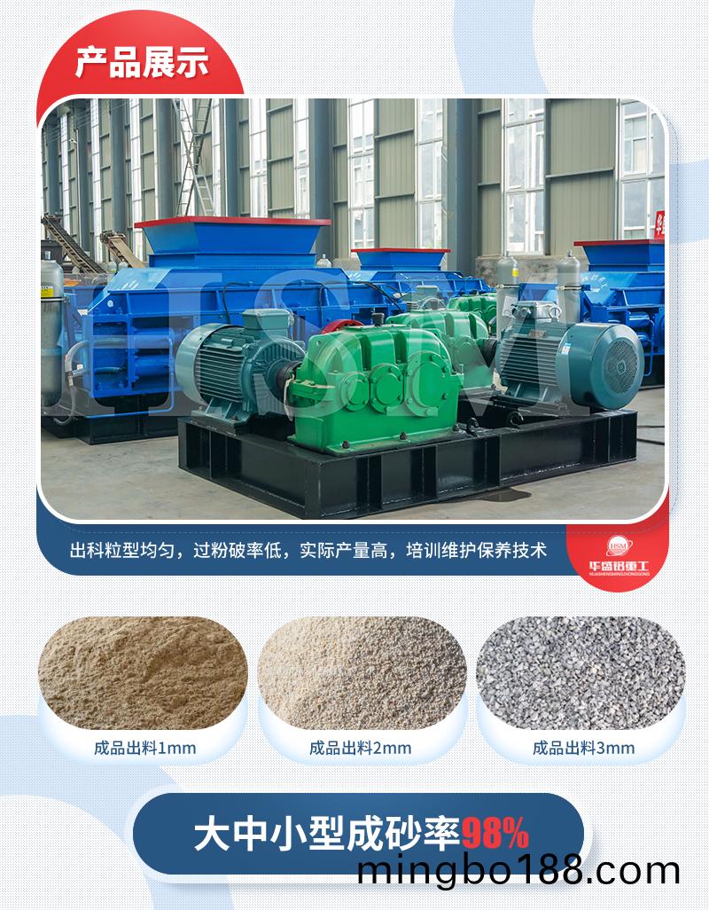 С��ʯͷ��ɰ��_����ȫҺѹ�Թ���ɰ��_ʱ��100����ɰ������